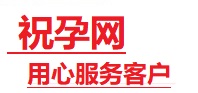 布尔津捐卵试管助孕机构-代媽网